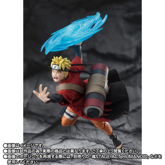 PRE-ORDER Bandai - S.H.Figuarts - Naruto Shippuden - Naruto Uzumaki [Sage Mode] -The Savior of Konoha who Inherits his Master's Will- [EXCLUSIVE]