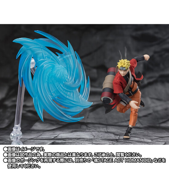 PRE-ORDER Bandai - S.H.Figuarts - Naruto Shippuden - Naruto Uzumaki [Sage Mode] -The Savior of Konoha who Inherits his Master's Will- [EXCLUSIVE]