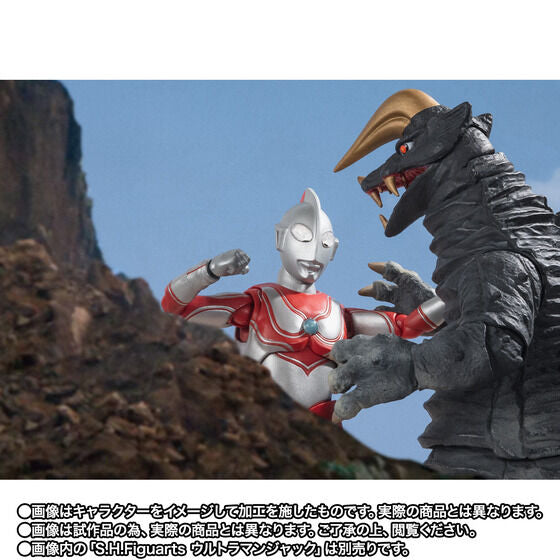 PRE-ORDER Bandai - S.H.Figuarts - Return of Ultraman - Black King [EXCLUSIVE]