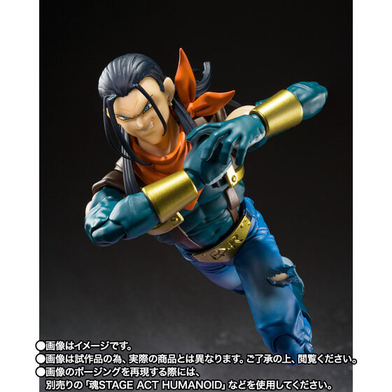 PRE-ORDER Bandai - S.H.Figuarts - Dragon Ball GT - Super Android 17 [EXCLUSIVE]