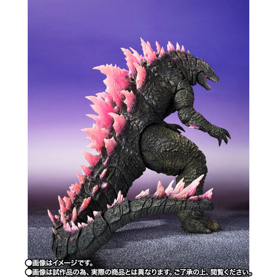 PRE-ORDER Bandai - S.H.MonsterArts - Godzilla x Kong: New Empire - Godzilla Evolved 2024 [EXCLUSIVE]