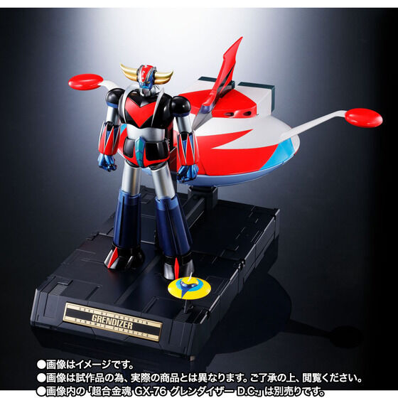 PRE-ORDER Bandai - Soul of Chogokin GX-76X3 - UFO Robo Grendizer - Spacer Full Set for Grendizer D.C. [EXCLUSIVE]