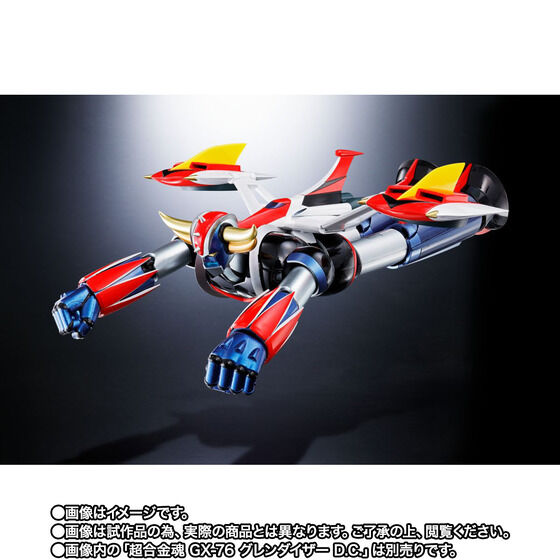PRE-ORDER Bandai - Soul of Chogokin GX-76X3 - UFO Robo Grendizer - Spacer Full Set for Grendizer D.C. [EXCLUSIVE]