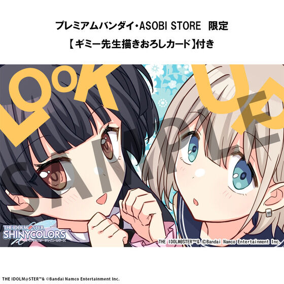 PRE-ORDER MegaHouse - Look Up - THE IDOLM@STER SHINY COLORS - Asahi Serizawa & Fuyuko Mayuzumi [EXCLUSIVE]