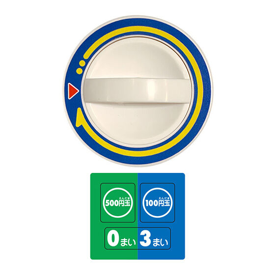 BACK-ORDER Bandai - Bandai Official Anywhere! Gashapon Handle 2 [Set of 5]