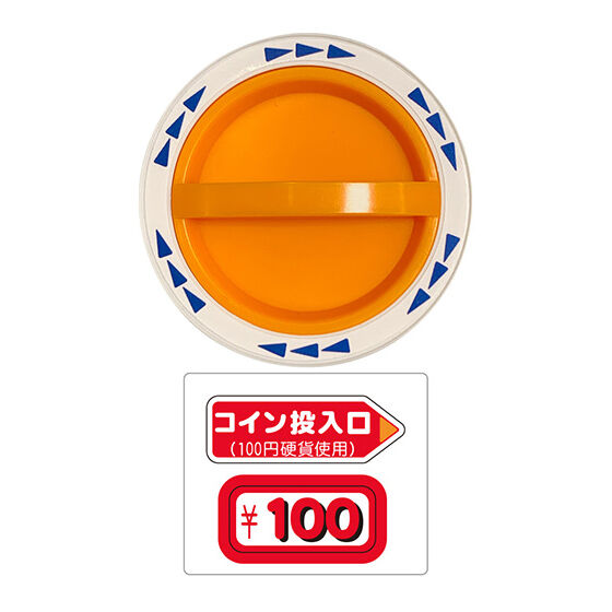 BACK-ORDER Bandai - Bandai Official Anywhere! Gashapon Handle 2 [Set of 5]