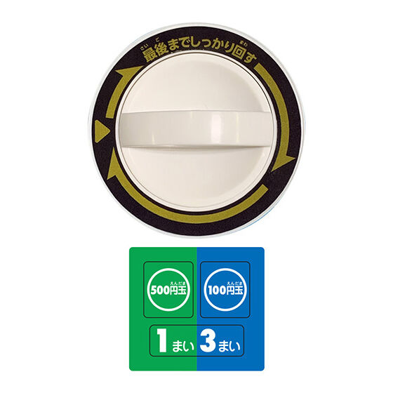 BACK-ORDER Bandai - Bandai Official Anywhere! Gashapon Handle 2 [Set of 5]