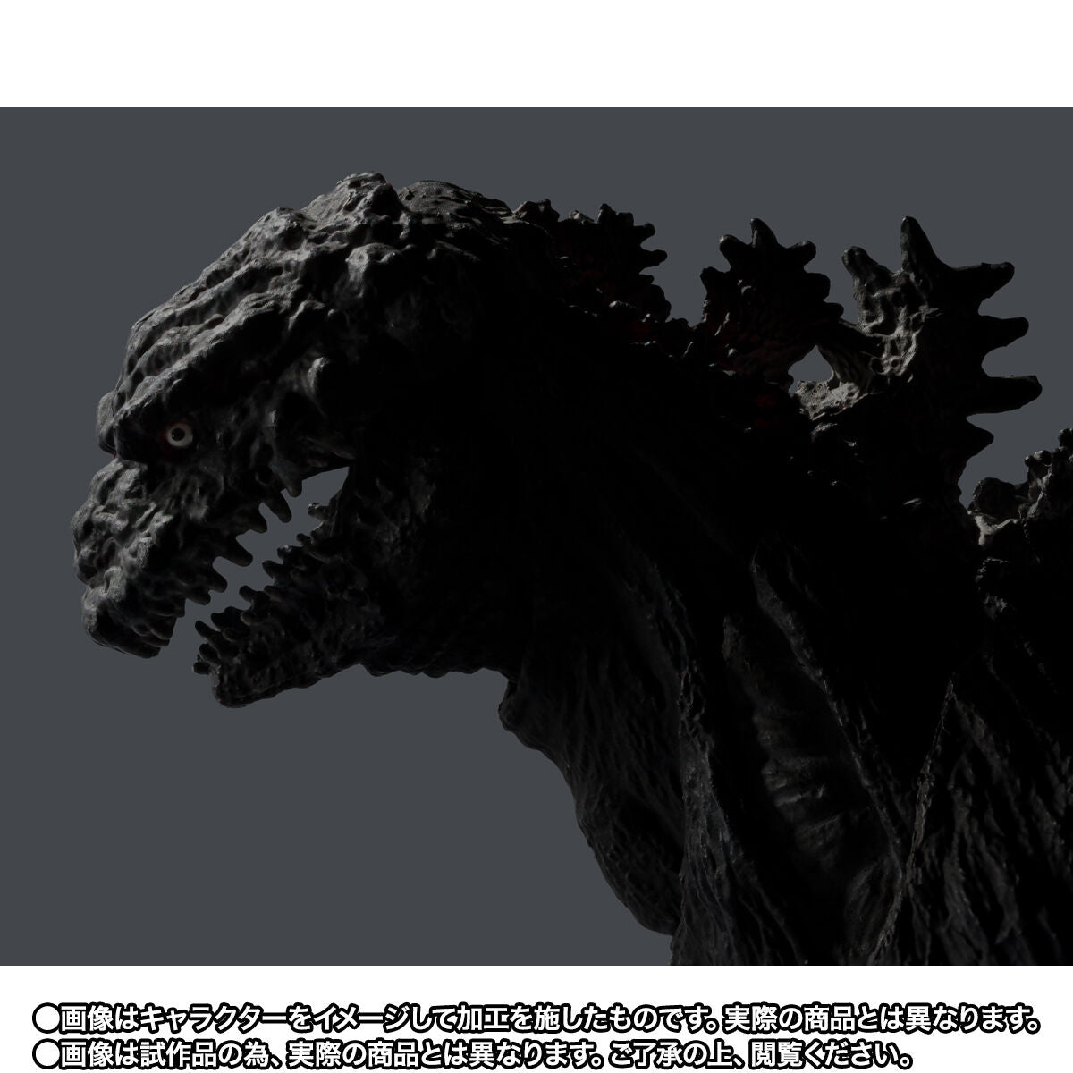 PRE-ORDER Bandai - S.H.MonsterArts Godzilla (2016): THE FOURTH ORTHOchromatic Ver. [EXCLUSIVE]