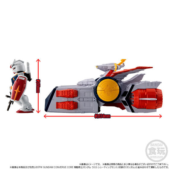 PRE-ORDER Bandai - FW GUNDAM CONVERGE SB - White Base: Theatrical Poster Color Image Ver. [EXCLUSIVE]