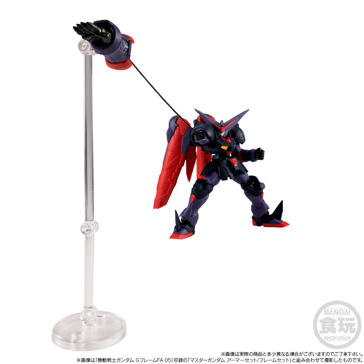 PRE-ORDER Bandai - Mobile Suit Gundam G-Frame FA - Mobile Suit G Gundam 30th Anniversary - Master Gundam: Hyper Mode Ver. & Option Parts Set [EXCLUSIVE]