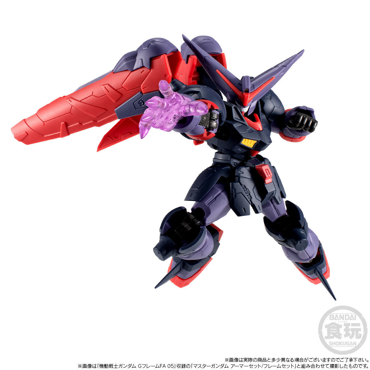 PRE-ORDER Bandai - Mobile Suit Gundam G-Frame FA - Mobile Suit G Gundam 30th Anniversary - Master Gundam: Hyper Mode Ver. & Option Parts Set [EXCLUSIVE]