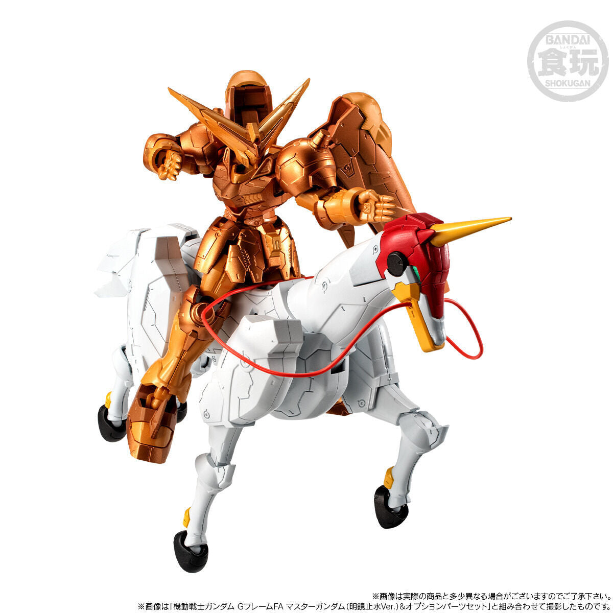 PRE-ORDER Bandai - Mobile Suit Gundam G-Frame FA - Mobile Suit G Gundam 30th Anniversary - Fuun Saki [EXCLUSIVE]