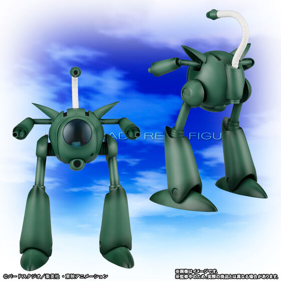 PRE-ORDER Bandai - HG Dragon Ball - Pilaf Gang [EXCLUSIVE]