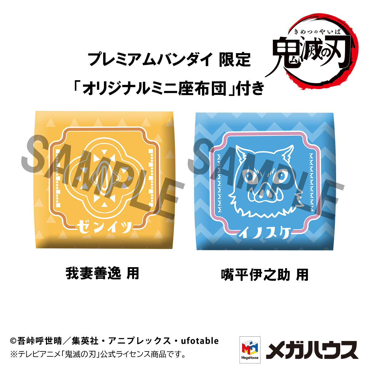 IN-STOCK MegaHouse - Look Up - Demon Slayer: Kimetsu no Yaiba - Zenitsu Agatsuma: Nikotto Ver. & Inosuke Hashibiri: Mun Ver. SET [EXCLUSIVE]