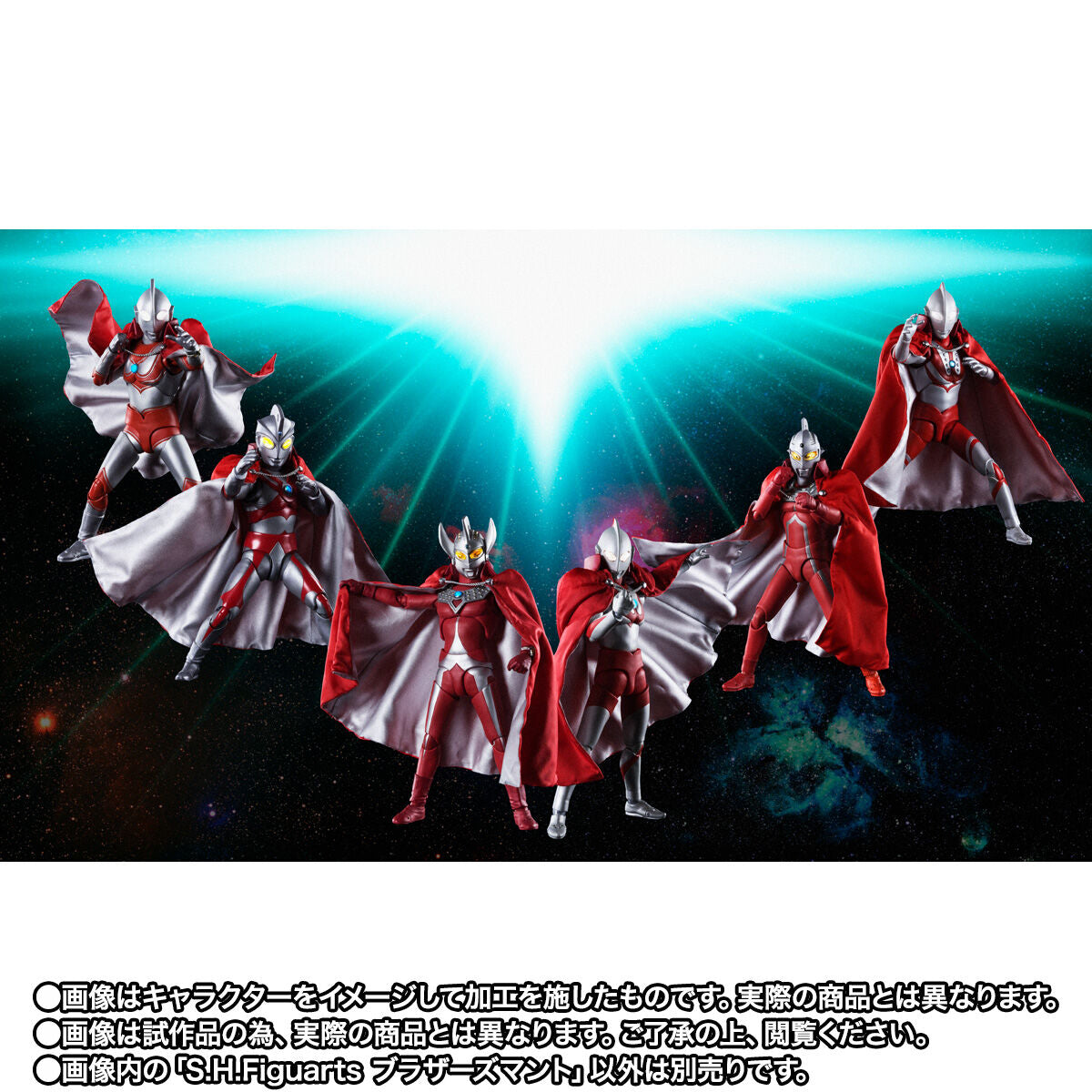 PRE-ORDER Bandai - S.H.Figuarts - Mega Monster Battle: Ultra Galaxy - Brother's Mantle [EXCLUSIVE]