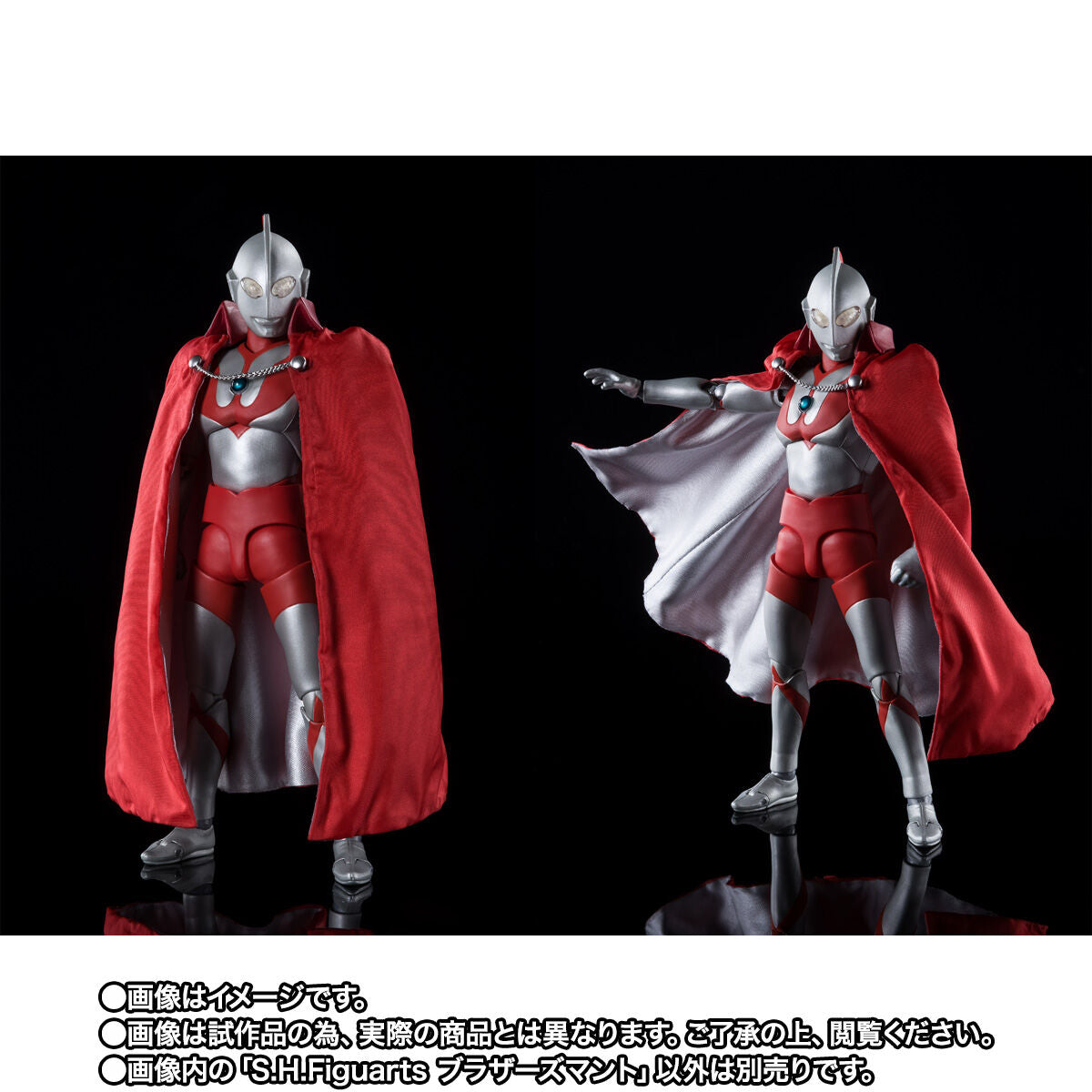 PRE-ORDER Bandai - S.H.Figuarts - Mega Monster Battle: Ultra Galaxy - Brother's Mantle [EXCLUSIVE]