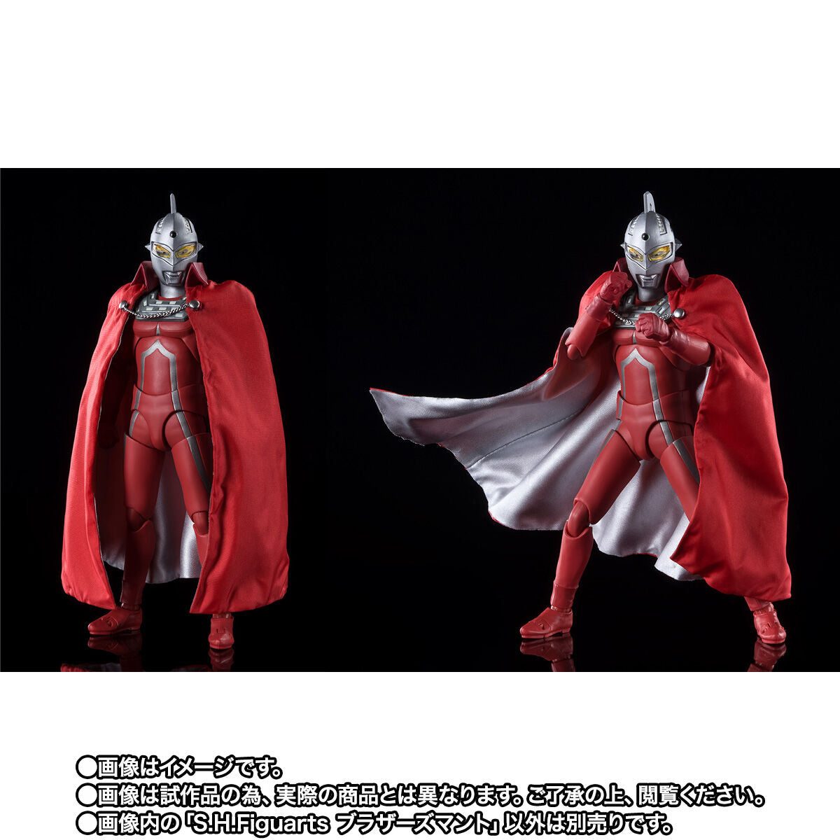 PRE-ORDER Bandai - S.H.Figuarts - Mega Monster Battle: Ultra Galaxy - Brother's Mantle [EXCLUSIVE]