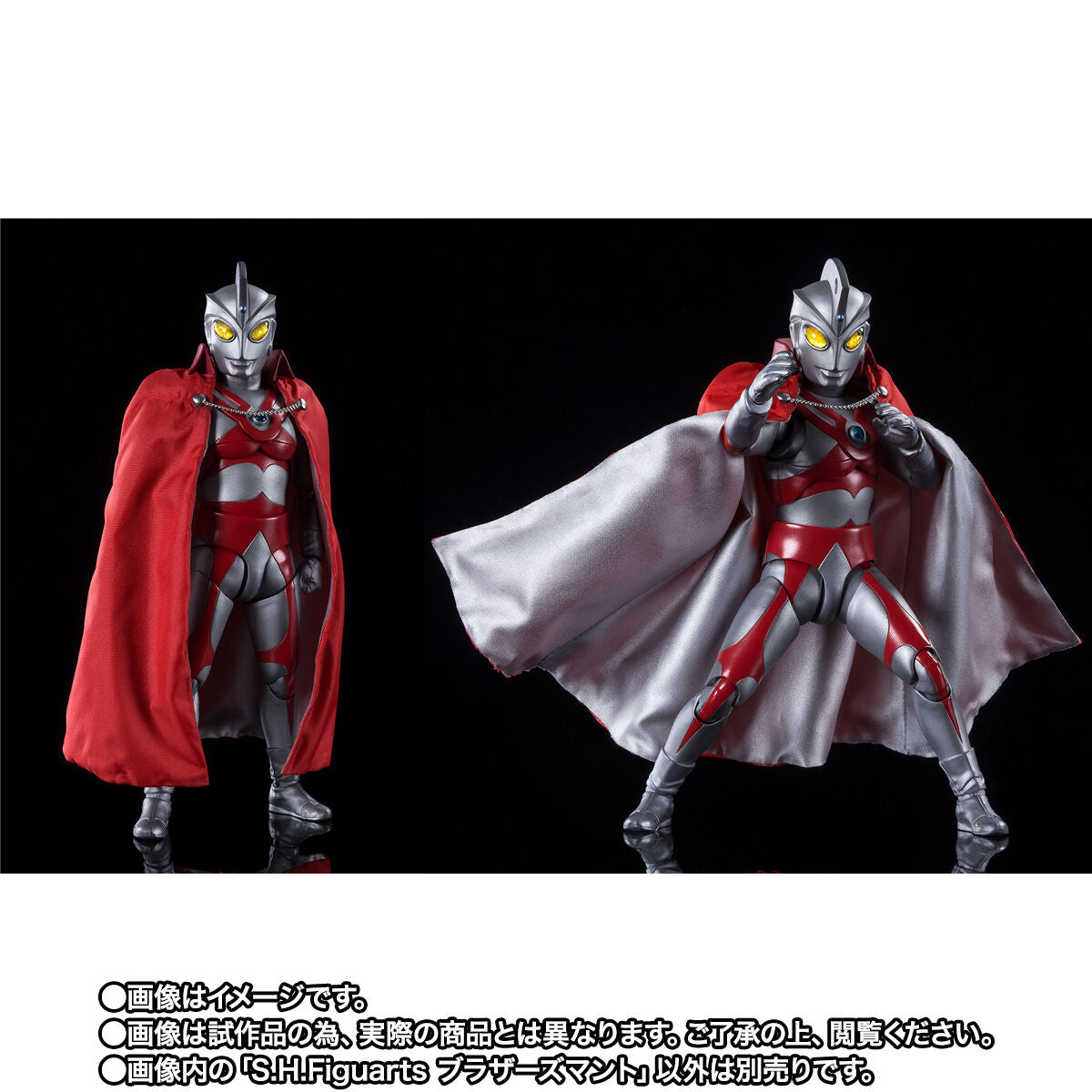 PRE-ORDER Bandai - S.H.Figuarts - Mega Monster Battle: Ultra Galaxy - Brother's Mantle [EXCLUSIVE]