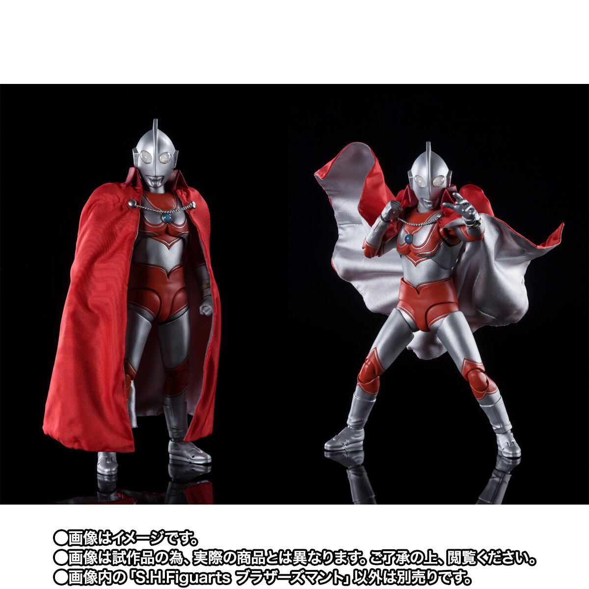 PRE-ORDER Bandai - S.H.Figuarts - Mega Monster Battle: Ultra Galaxy - Brother's Mantle [EXCLUSIVE]