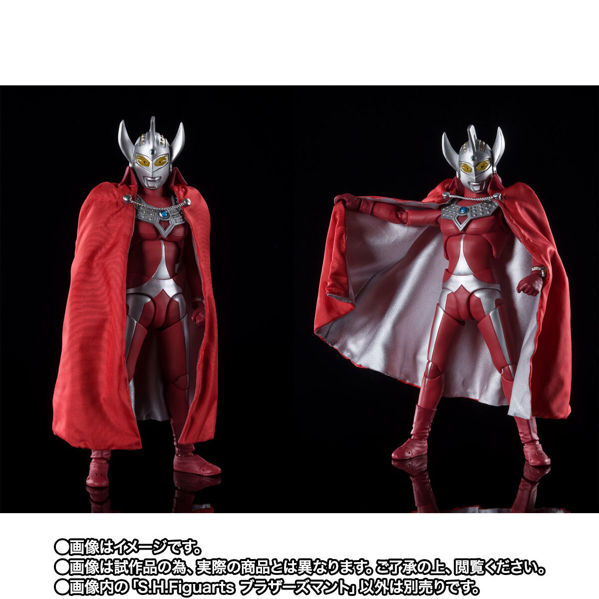 PRE-ORDER Bandai - S.H.Figuarts - Mega Monster Battle: Ultra Galaxy - Brother's Mantle [EXCLUSIVE]