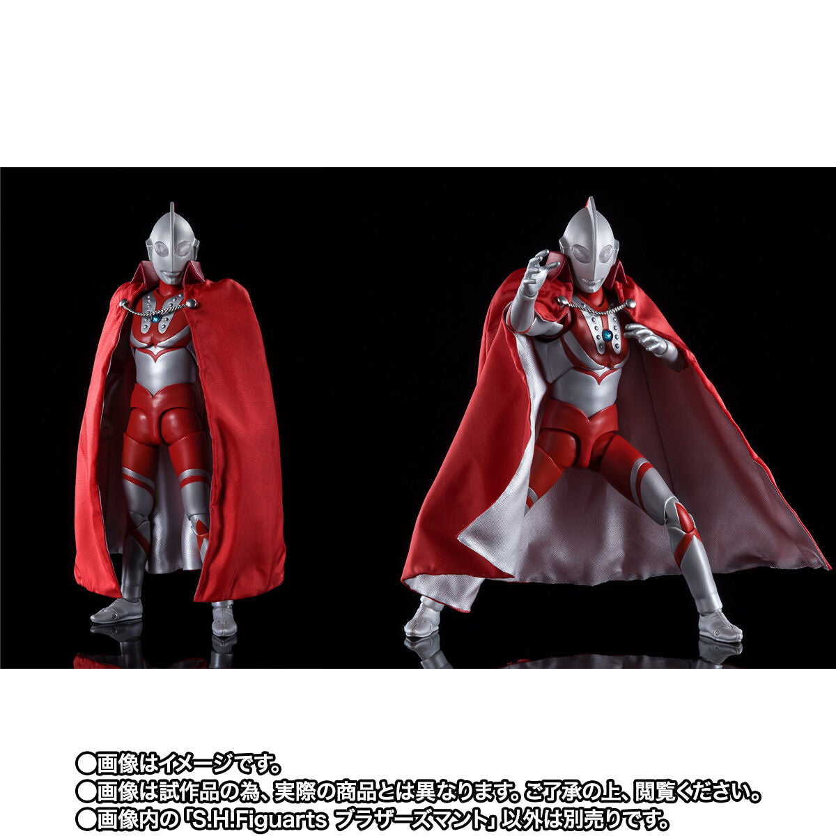 PRE-ORDER Bandai - S.H.Figuarts - Mega Monster Battle: Ultra Galaxy - Brother's Mantle [EXCLUSIVE]