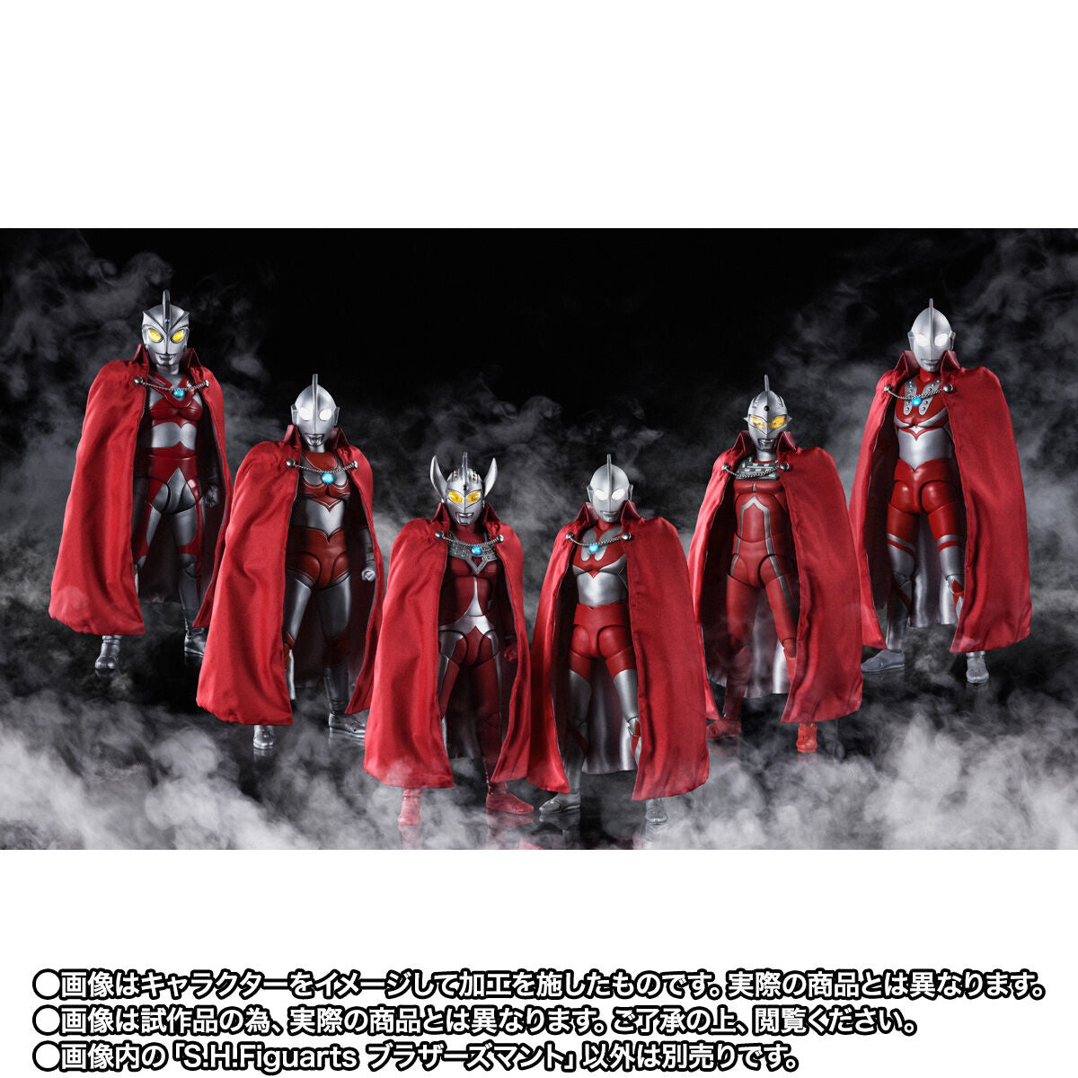 PRE-ORDER Bandai - S.H.Figuarts - Mega Monster Battle: Ultra Galaxy - Brother's Mantle [EXCLUSIVE]