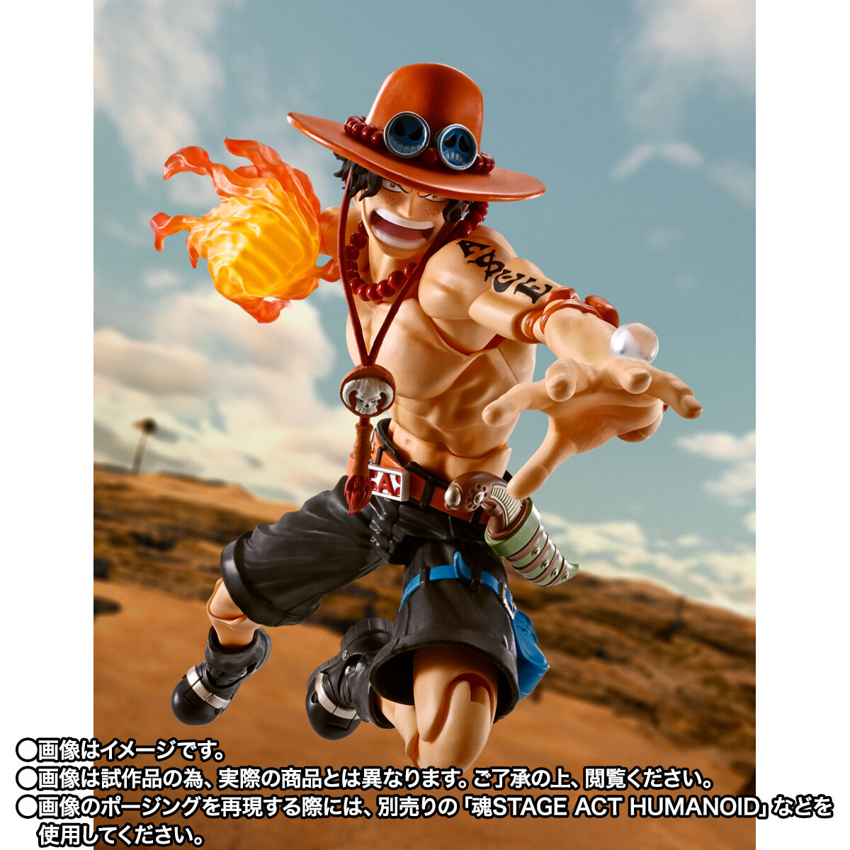 PRE-ORDER Bandai - S.H.Figuarts - One Piece - Portgas D. Ace: Fire Fist [EXCLUSIVE]