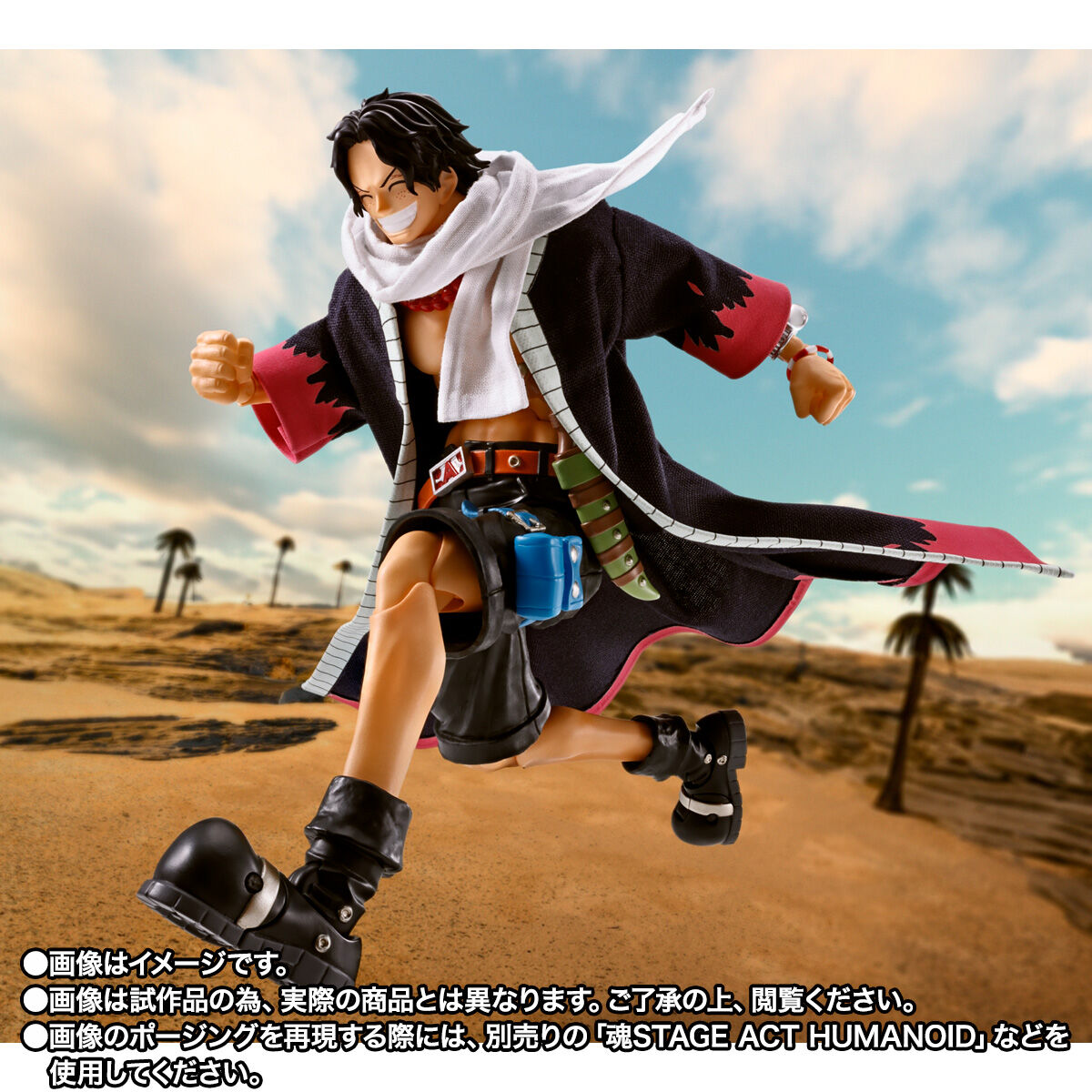 PRE-ORDER Bandai - S.H.Figuarts - One Piece - Portgas D. Ace: Fire Fist [EXCLUSIVE]