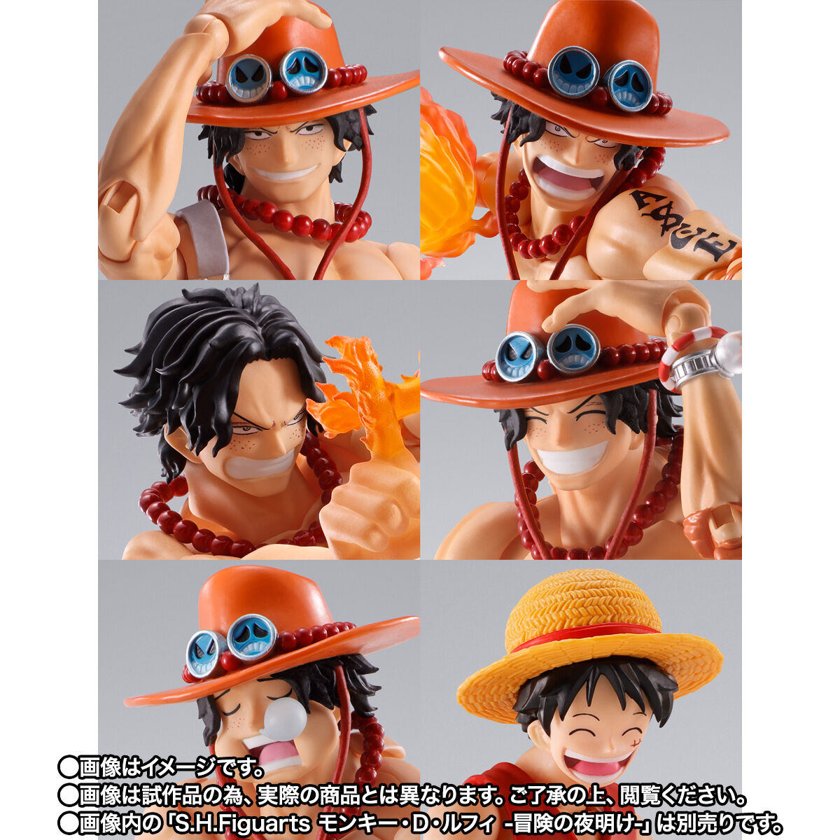 PRE-ORDER Bandai - S.H.Figuarts - One Piece - Portgas D. Ace: Fire Fist [EXCLUSIVE]