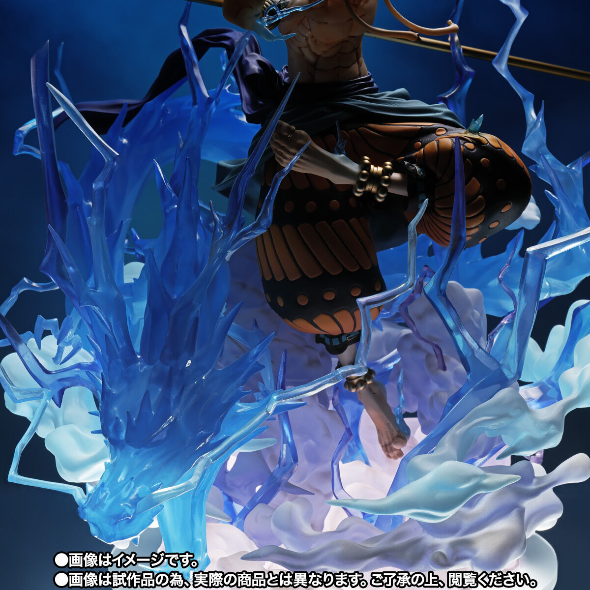 PRE-ORDER Bandai - Figuarts ZERO Chou Gekisen Extra Battle - One Piece - Enel: Thunder Dragon [EXCLUSIVE]