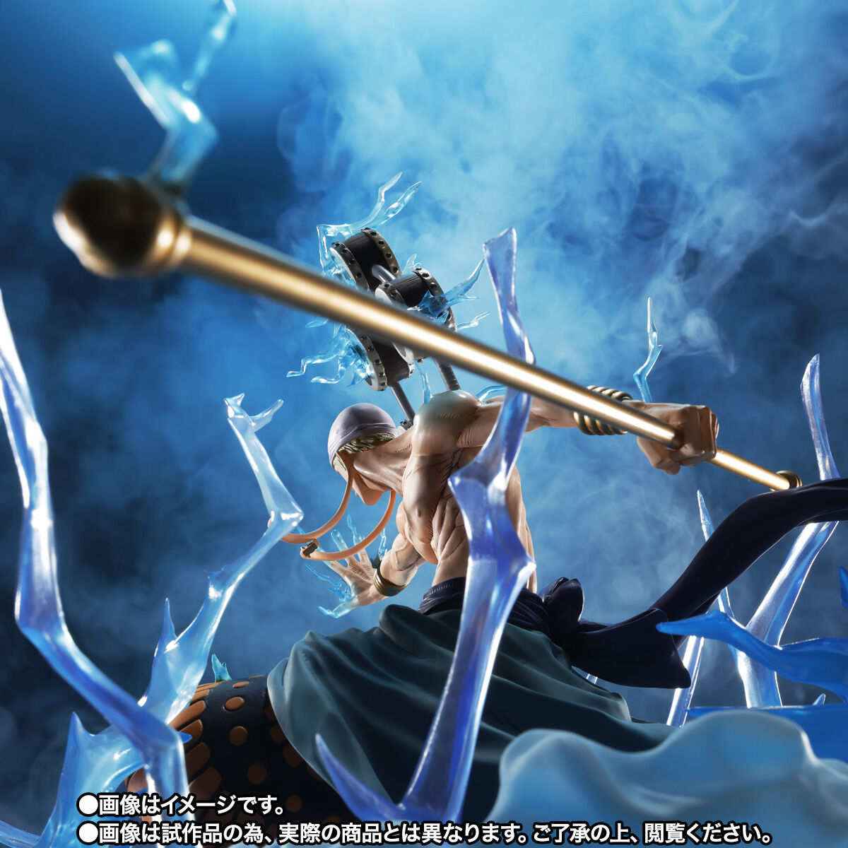 PRE-ORDER Bandai - Figuarts ZERO Chou Gekisen Extra Battle - One Piece - Enel: Thunder Dragon [EXCLUSIVE]