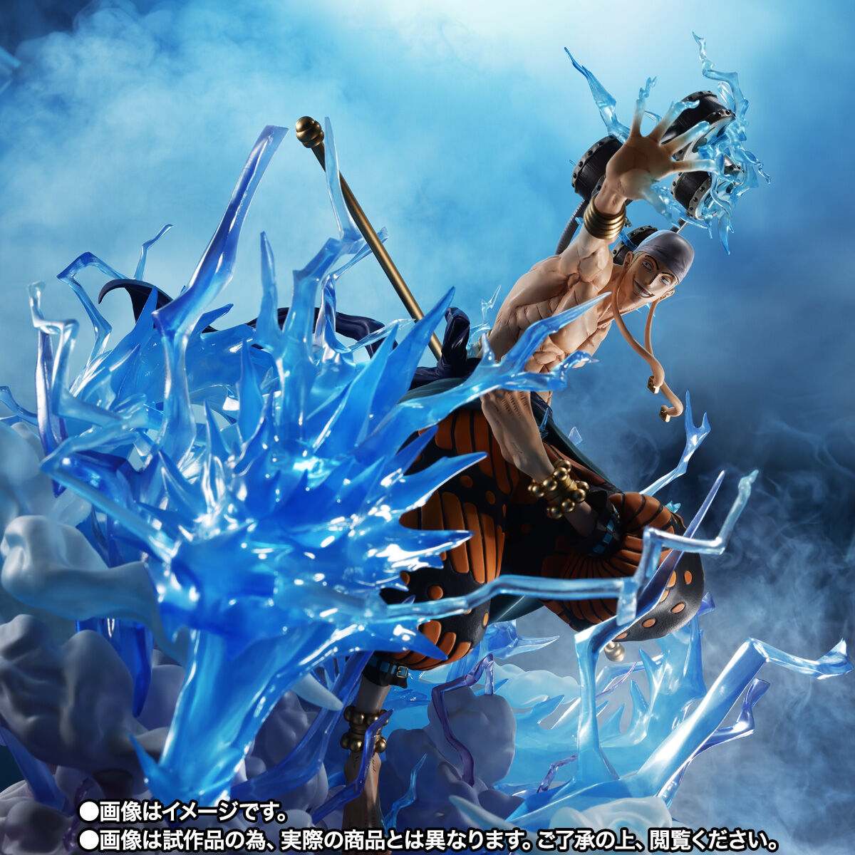 PRE-ORDER Bandai - Figuarts ZERO Chou Gekisen Extra Battle - One Piece - Enel: Thunder Dragon [EXCLUSIVE]