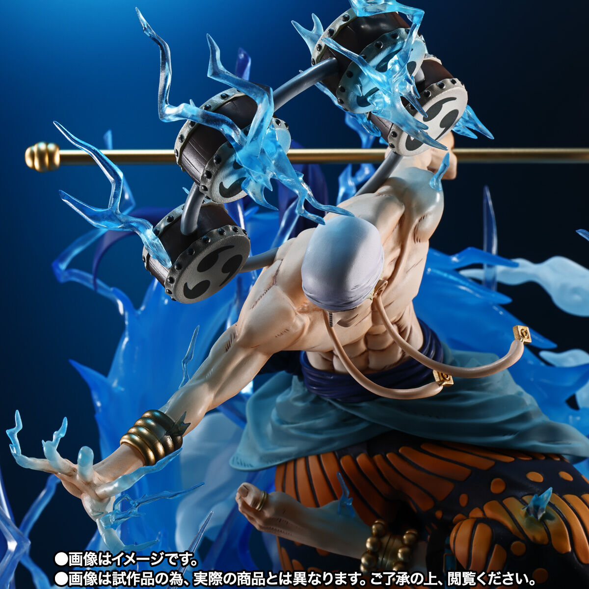PRE-ORDER Bandai - Figuarts ZERO Chou Gekisen Extra Battle - One Piece - Enel: Thunder Dragon [EXCLUSIVE]