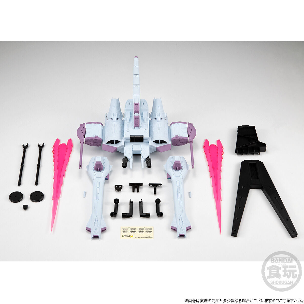 PRE-ORDER Bandai - Mobile Suit Gundam G-Frame FA - Mobile Suit Gundam SEED FREEDOM - Meteor Unit: SEED FREEDOM Ver. [EXCLUSIVE]
