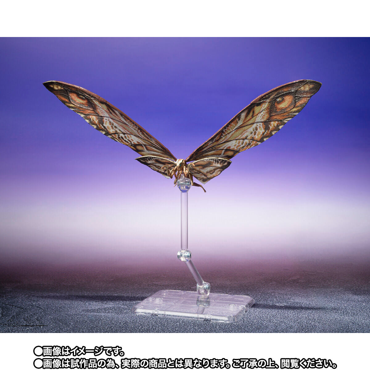 PRE-ORDER Bandai - S.H.MonsterArts - Godzilla x Kong: The New Empire - Suko & Mothra: 2024 [EXCLUSIVE]