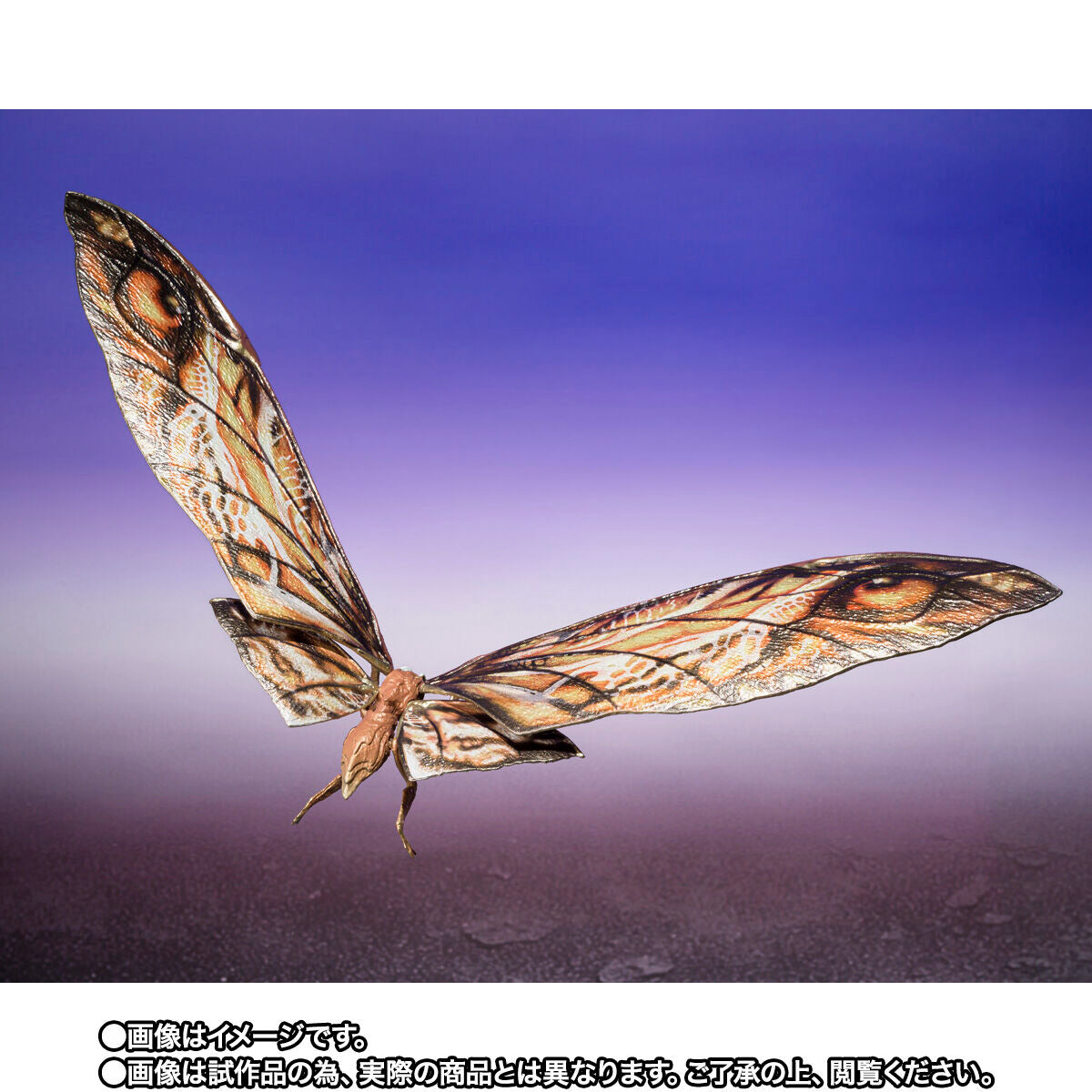 PRE-ORDER Bandai - S.H.MonsterArts - Godzilla x Kong: The New Empire - Suko & Mothra: 2024 [EXCLUSIVE]