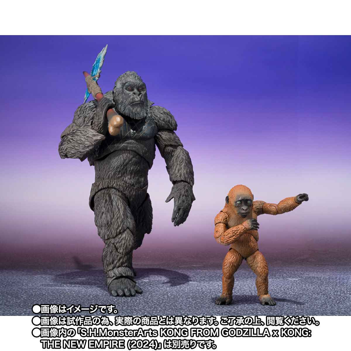 PRE-ORDER Bandai - S.H.MonsterArts - Godzilla x Kong: The New Empire - Suko & Mothra: 2024 [EXCLUSIVE]