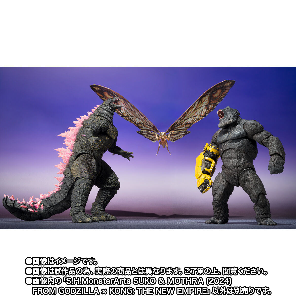 PRE-ORDER Bandai - S.H.MonsterArts - Godzilla x Kong: The New Empire - Suko & Mothra: 2024 [EXCLUSIVE]
