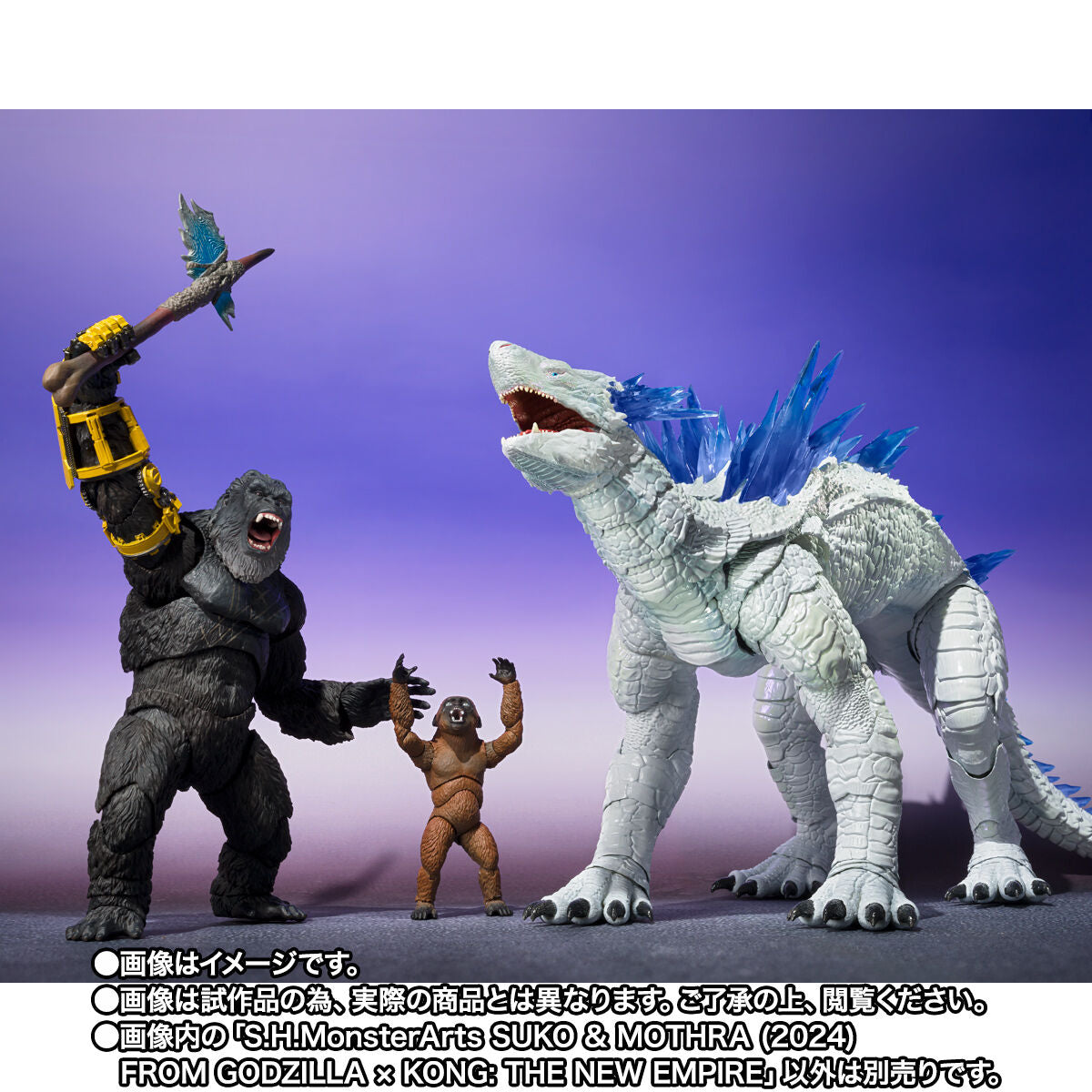 PRE-ORDER Bandai - S.H.MonsterArts - Godzilla x Kong: The New Empire - Suko & Mothra: 2024 [EXCLUSIVE]