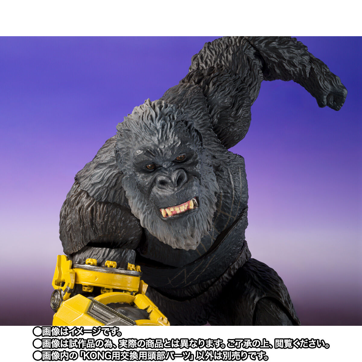 PRE-ORDER Bandai - S.H.MonsterArts - Godzilla x Kong: New Empire - Shimo [EXCLUSIVE]