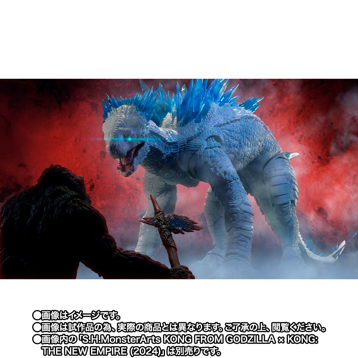 PRE-ORDER Bandai - S.H.MonsterArts - Godzilla x Kong: New Empire - Shimo [EXCLUSIVE]