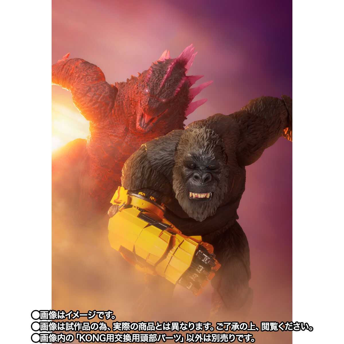 PRE-ORDER Bandai - S.H.MonsterArts - Godzilla x Kong: New Empire - Shimo [EXCLUSIVE]