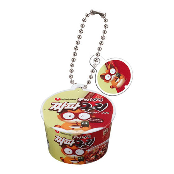 BACK-ORDER Bandai - Nongshim W Charm Collection [Set of 8]