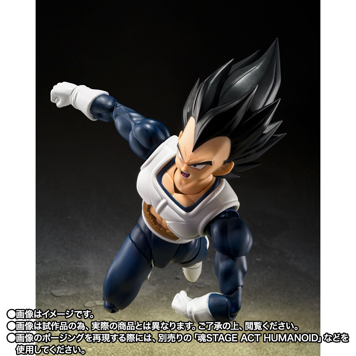 PRE-ORDER Bandai - S.H.Figuarts - Dragon Ball Z - Vegeta: Older Style Battle Clothes [EXCLUSIVE]