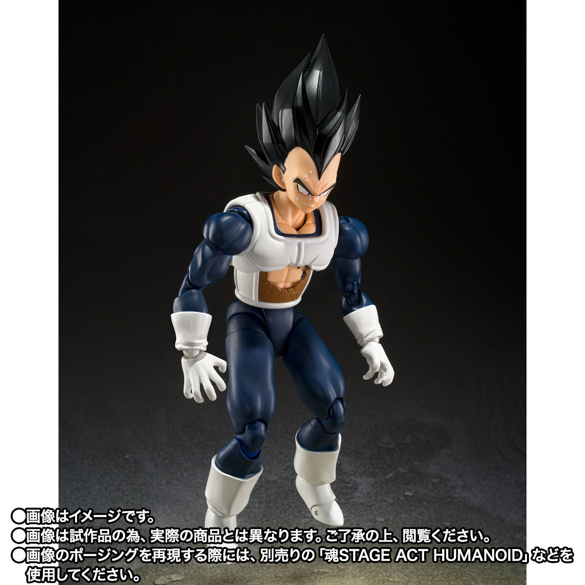PRE-ORDER Bandai - S.H.Figuarts - Dragon Ball Z - Vegeta: Older Style Battle Clothes [EXCLUSIVE]