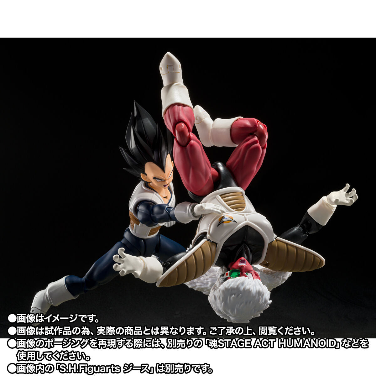 PRE-ORDER Bandai - S.H.Figuarts - Dragon Ball Z - Vegeta: Older Style Battle Clothes [EXCLUSIVE]