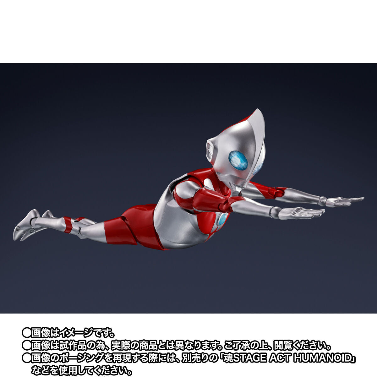 PRE-ORDER Bandai - S.H.Figuarts - Ultraman: Rising - Ultradad [EXCLUSIVE]