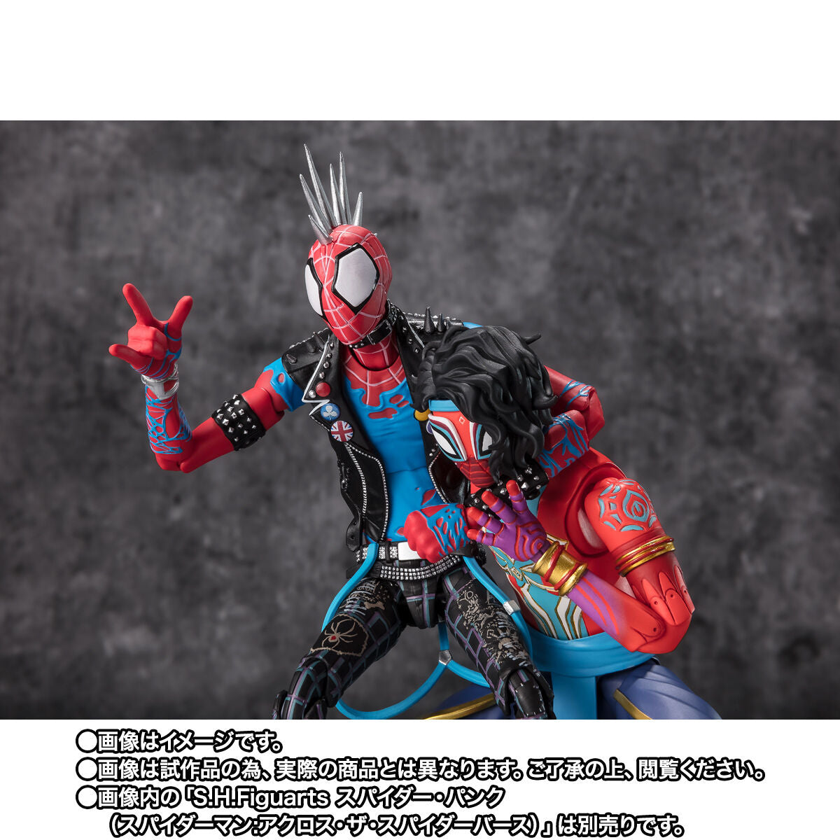 PRE-ORDER Bandai - S.H.Figuarts - Spider-Man: Across the Spider-Verse - Spider-Man India [EXCLUSIVE]