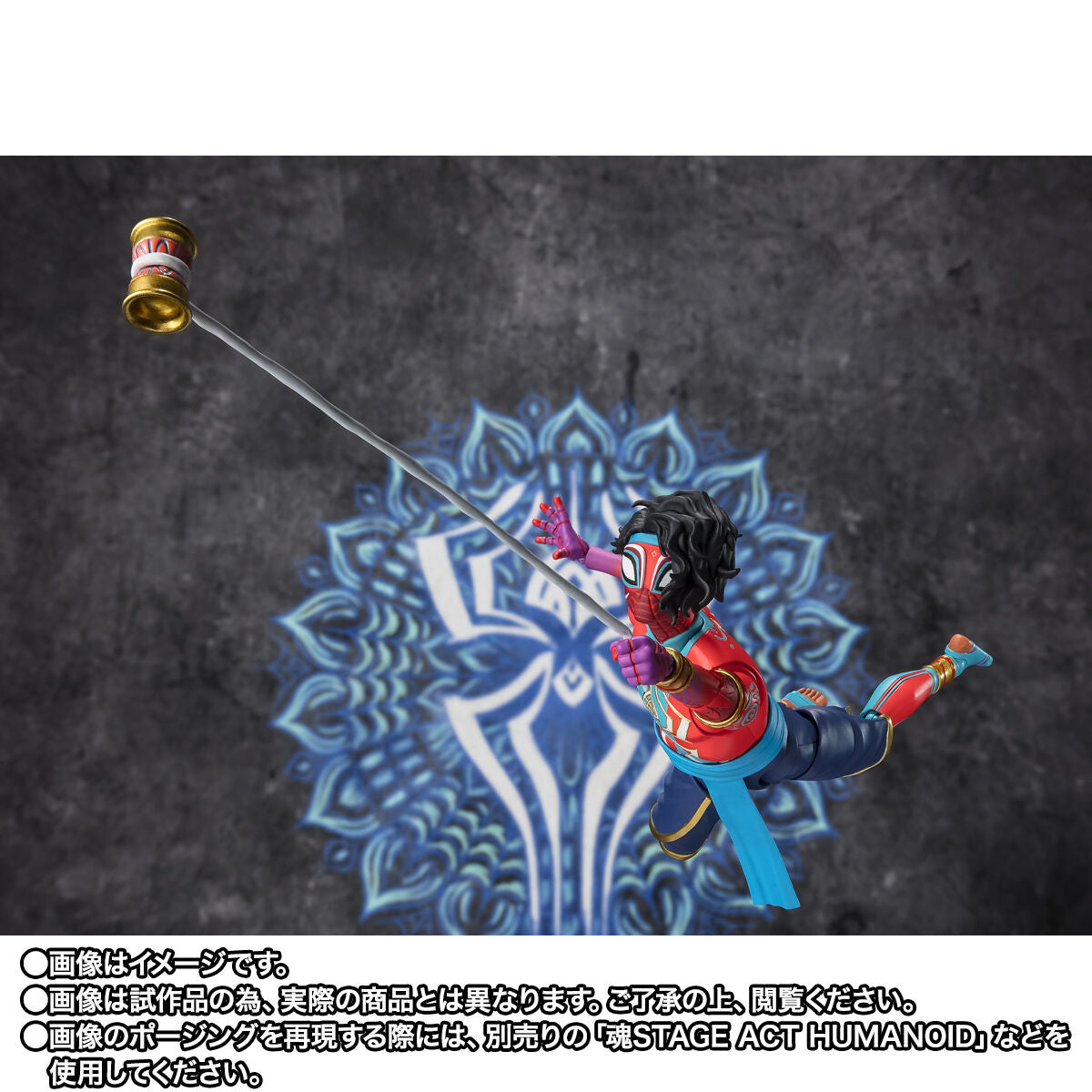 PRE-ORDER Bandai - S.H.Figuarts - Spider-Man: Across the Spider-Verse - Spider-Man India [EXCLUSIVE]