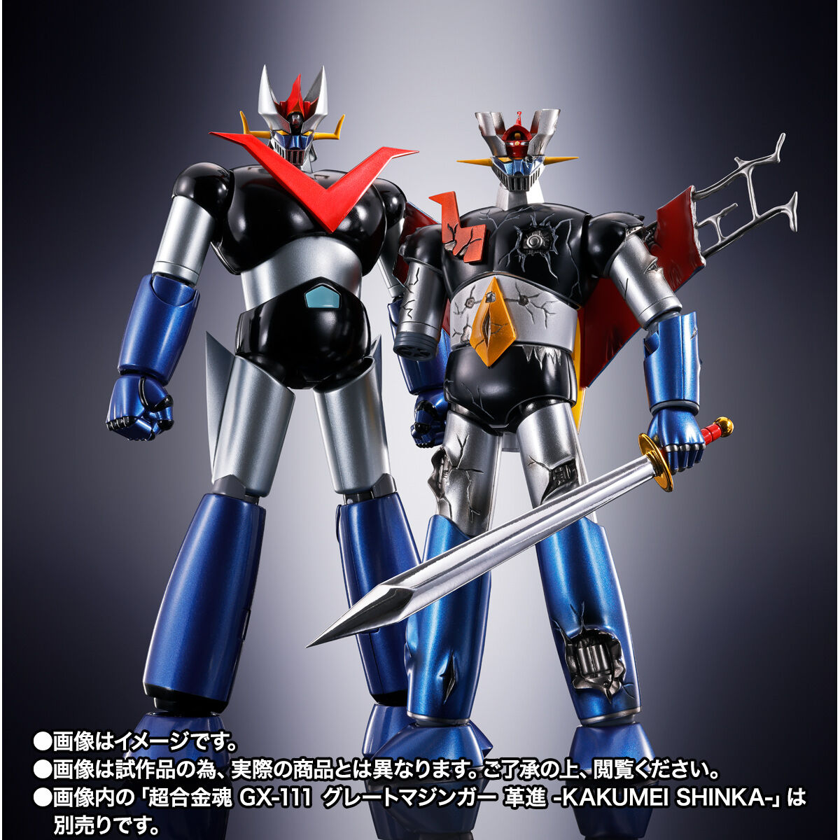 PRE-ORDER Bandai - Soul of Chogokin GX-105 - Mazinger Z - Mazinger Z: Kunshin Kakumei Shinka Damaged Version [EXCLUSIVE]
